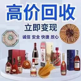 衡水阜城县远登烟酒商行