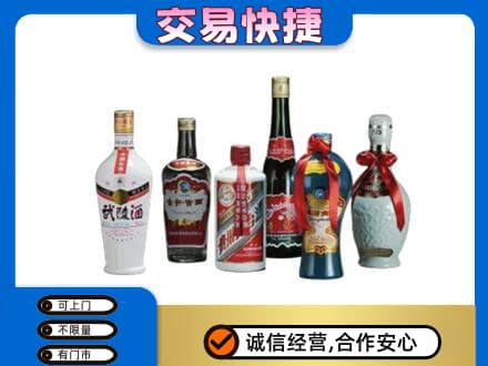 衡水阜城县名酒回收武陵酒.jpg