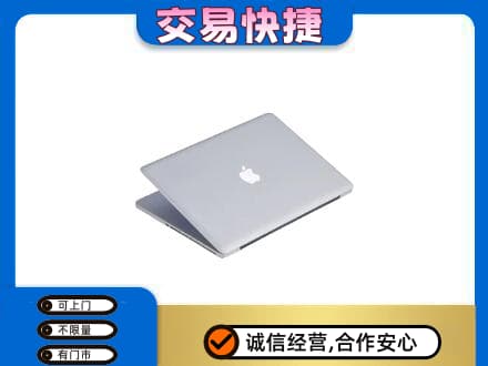 衡水阜城县回收旧电脑