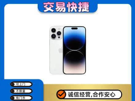 衡水阜城县回收旧手机