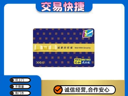 衡水阜城县回收麦德龙卡