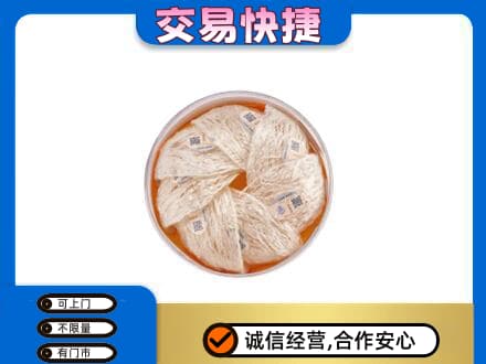 衡水阜城县回收燕窝