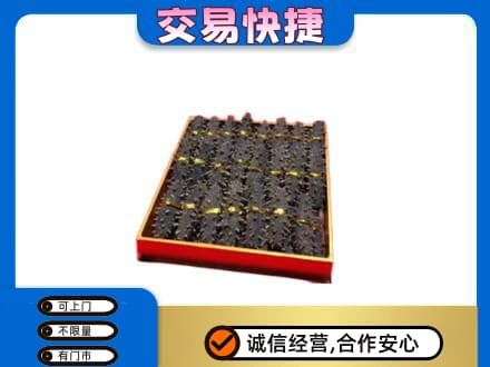 衡水阜城县回收海参