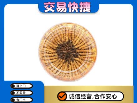 衡水阜城县回收虫草礼盒