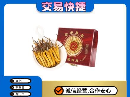 衡水阜城县回收补品