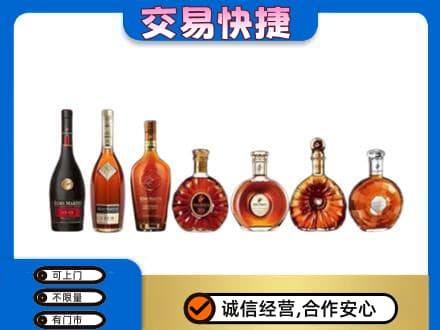 衡水阜城县回收洋酒