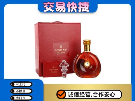 衡水阜城县高价回收李察礼盒