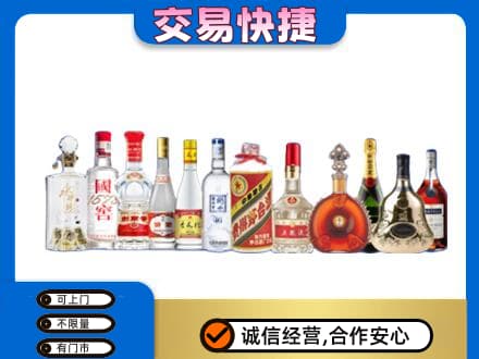 衡水阜城县回收酒