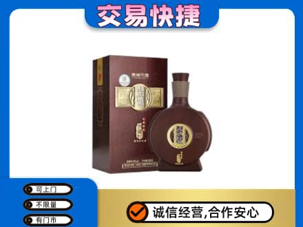 衡水阜城县回收习酒