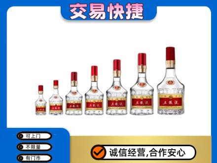 衡水阜城县回收五粮液步步高升