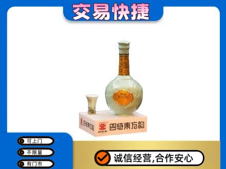 衡水阜城县回收四特酒