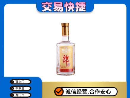 衡水阜城县回收郎酒