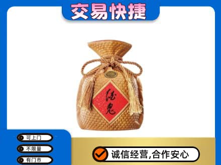 衡水阜城县高价回收酒鬼酒