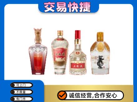 衡水阜城县回收礼品酒