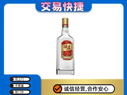 衡水阜城县回收尖庄