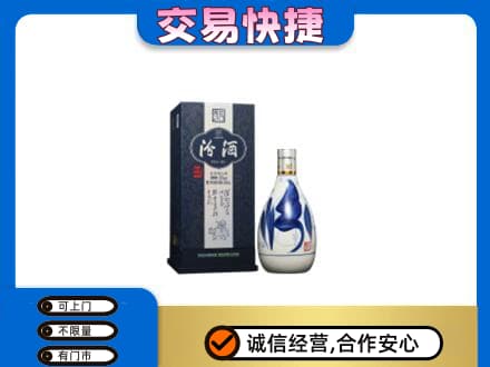 衡水阜城县回收汾酒20年