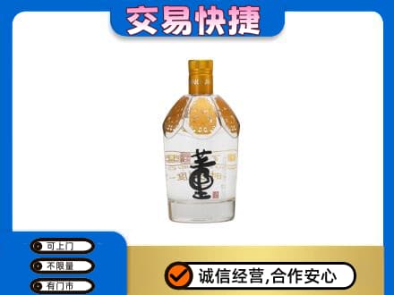 衡水阜城县回收董酒