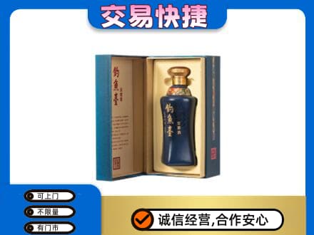衡水阜城县回收钓鱼台