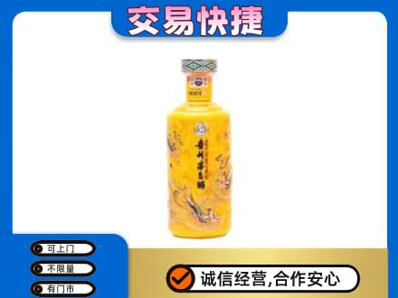 衡水阜城县茅台回收散花飞天.jpg