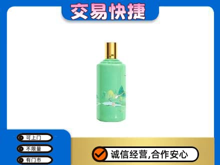 衡水阜城县茅台回收24节气.jpg