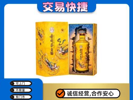 衡水阜城县回收散花飞天茅台酒
