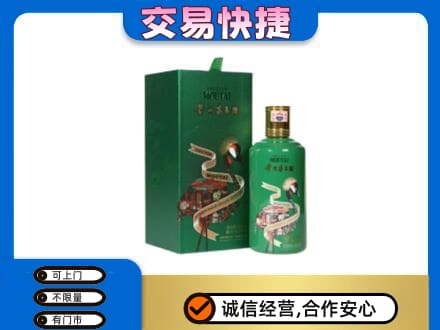 衡水阜城县高价回收茅台酒空瓶