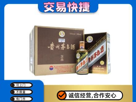 衡水阜城县高价回收彩釉珍品茅台酒