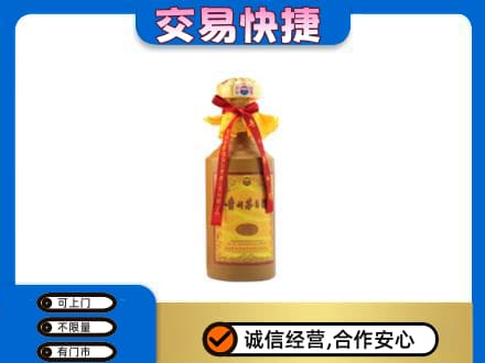 衡水阜城县高价回收15年茅台酒