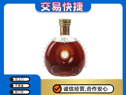 衡水阜城县高价回收洋酒行情