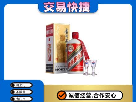 衡水阜城县茅台回收.jpg
